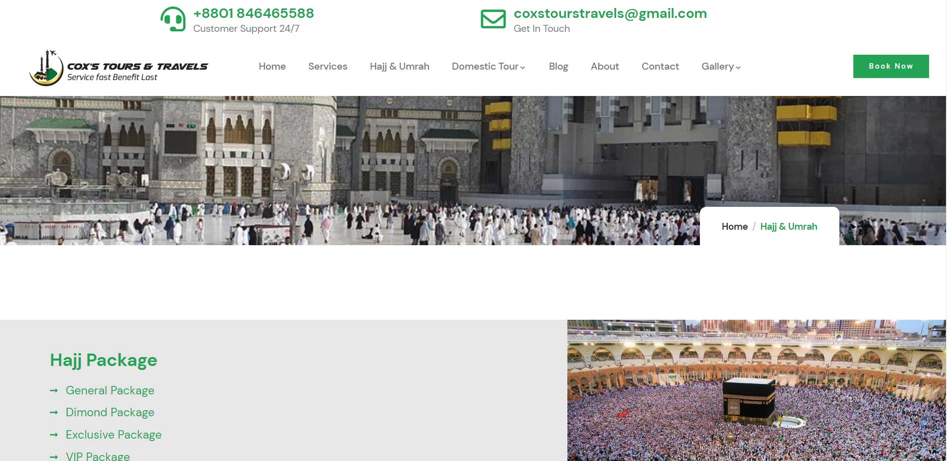 Cox Tours & Travels